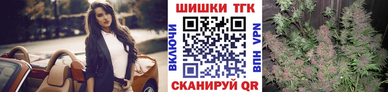 Хочу наркоту Бронницы СОЛЬ  Конопля  Мефедрон  ГАШ 