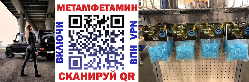Amphetamine Premium  Бронницы 