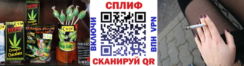 купить сайты Бронницы Еда ТГК конопля