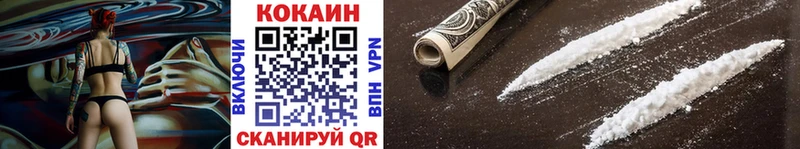 Кокаин Эквадор Бронницы
