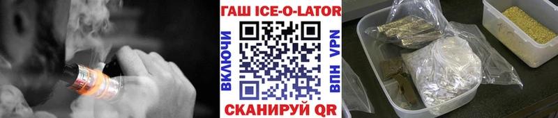 Гашиш гарик  хочу   Бронницы 