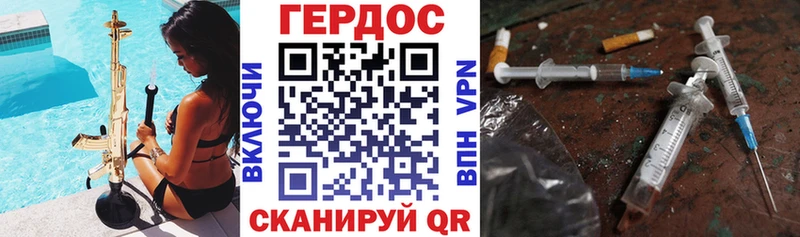 ГЕРОИН Афган  Бронницы 