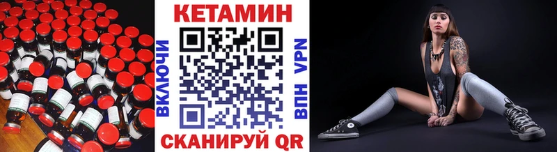 Кетамин ketamine  hydra ТОР  Бронницы 