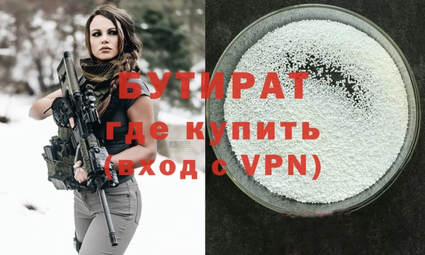 спайс Инта