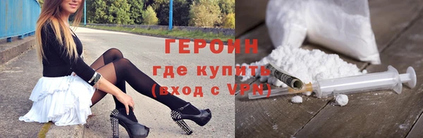 альфа пвп VHQ Зеленокумск