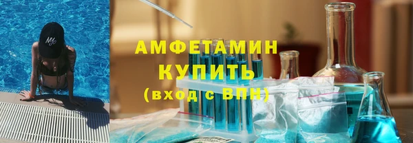 спайс Инта