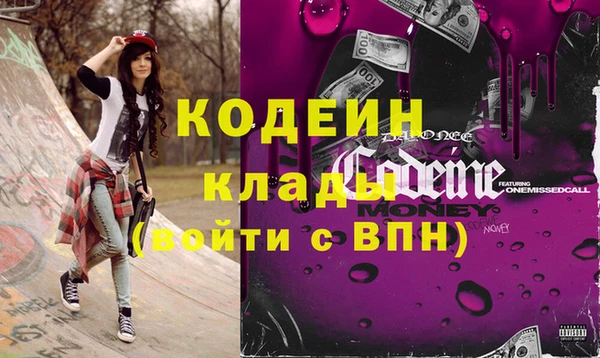 спайс Инта