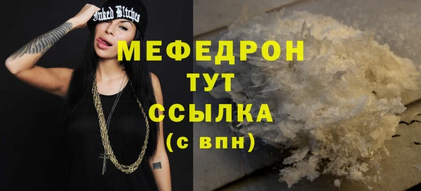 спайс Инта