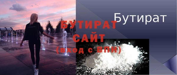 дистиллят марихуана Зеленодольск