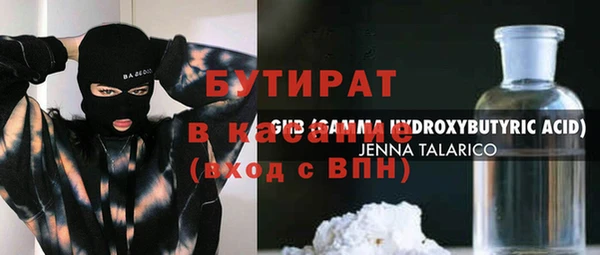 мескалин Хадыженск