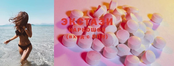 дистиллят марихуана Зеленодольск