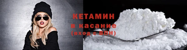 мескалин Хадыженск
