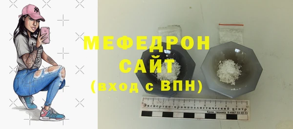 спайс Инта