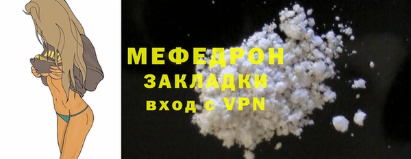 кокаин перу Фурманов
