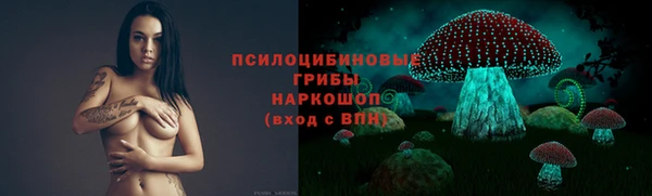 альфа пвп VHQ Зеленокумск