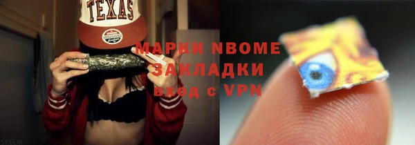 амфетамин Чердынь