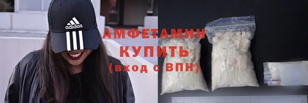 мескалин Хадыженск