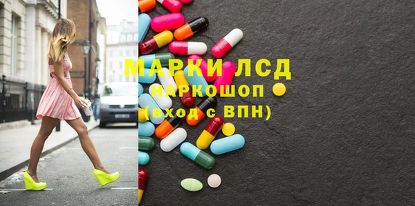 альфа пвп VHQ Зеленокумск