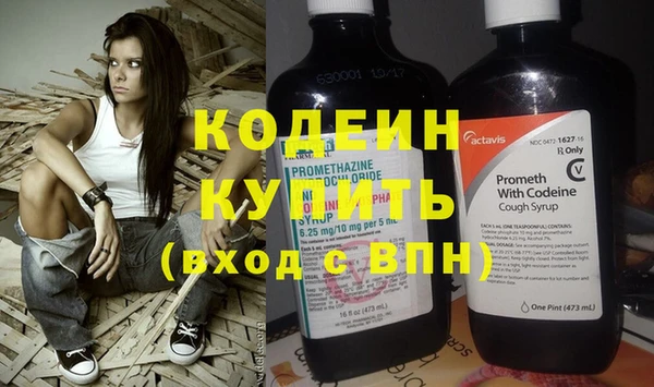 кокаин перу Фурманов