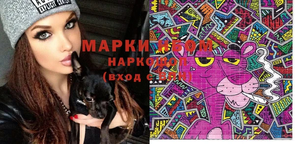 кокаин перу Фурманов