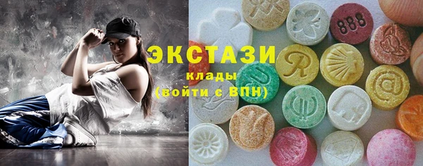 дистиллят марихуана Зеленодольск