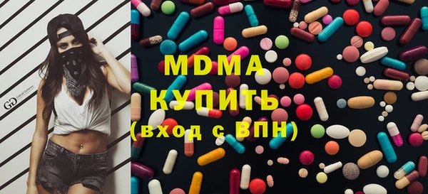 спайс Инта