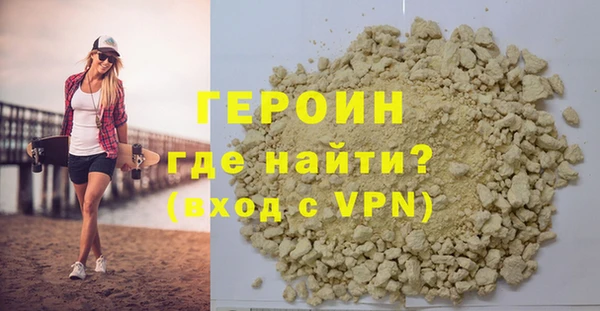 альфа пвп VHQ Зеленокумск