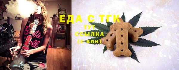 крисы Зерноград