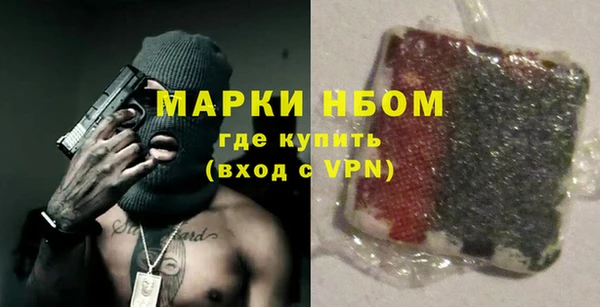 героин Инсар