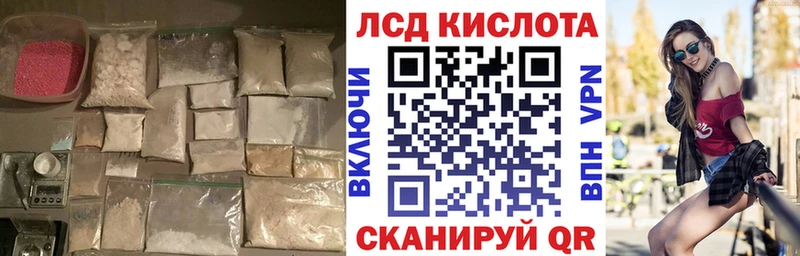 наркошоп  Бронницы  OMG как войти  LSD-25 экстази кислота 