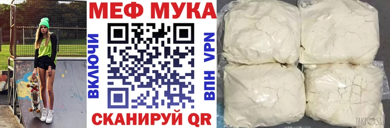 МЯУ-МЯУ VHQ  сколько стоит  Бронницы 