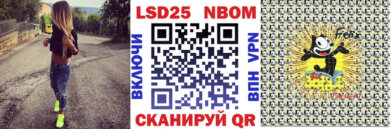 Марки N-bome 1,5мг  Бронницы 
