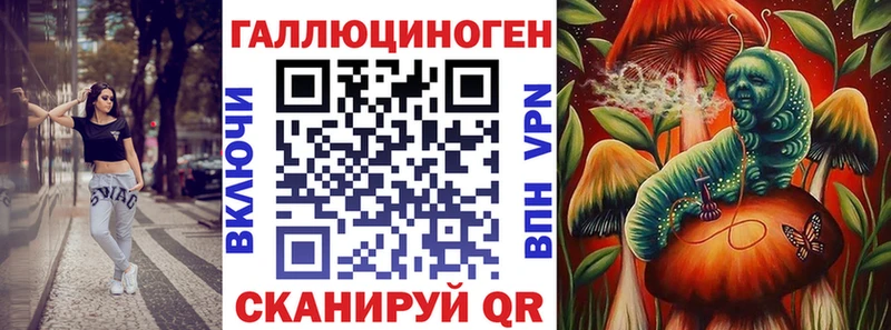 Псилоцибиновые грибы прущие грибы  где продают наркотики  kraken маркетплейс  Бронницы 
